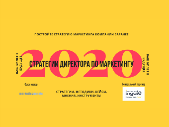 До конференции CMOS 2020 осталось меньше месяца