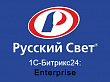 «Русский свет» автоматизирует продажи на базе Битрикс24