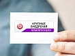 НОРБИТ получил новый партнерский статус в 1С-Битрикс 